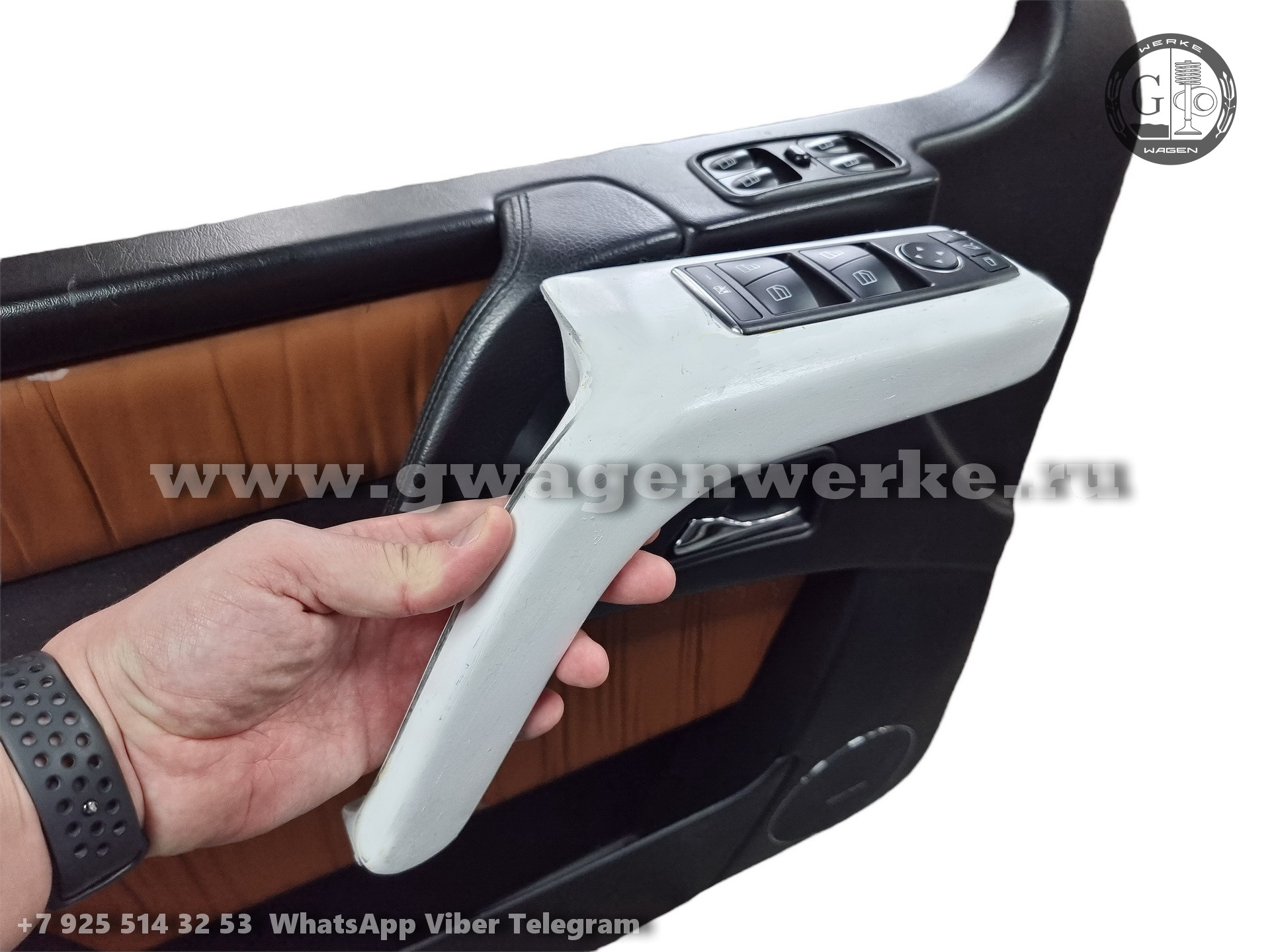 Ручка водительской двери Гелендваген